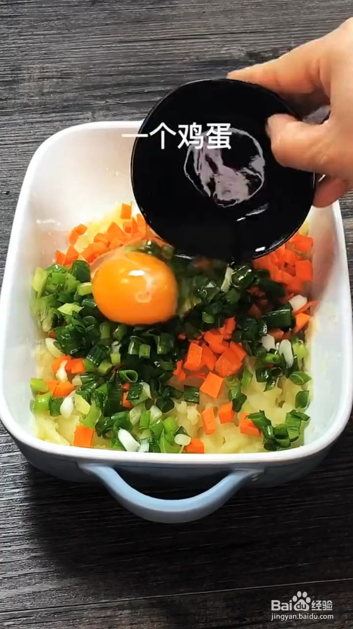 如何制作宝宝小零食