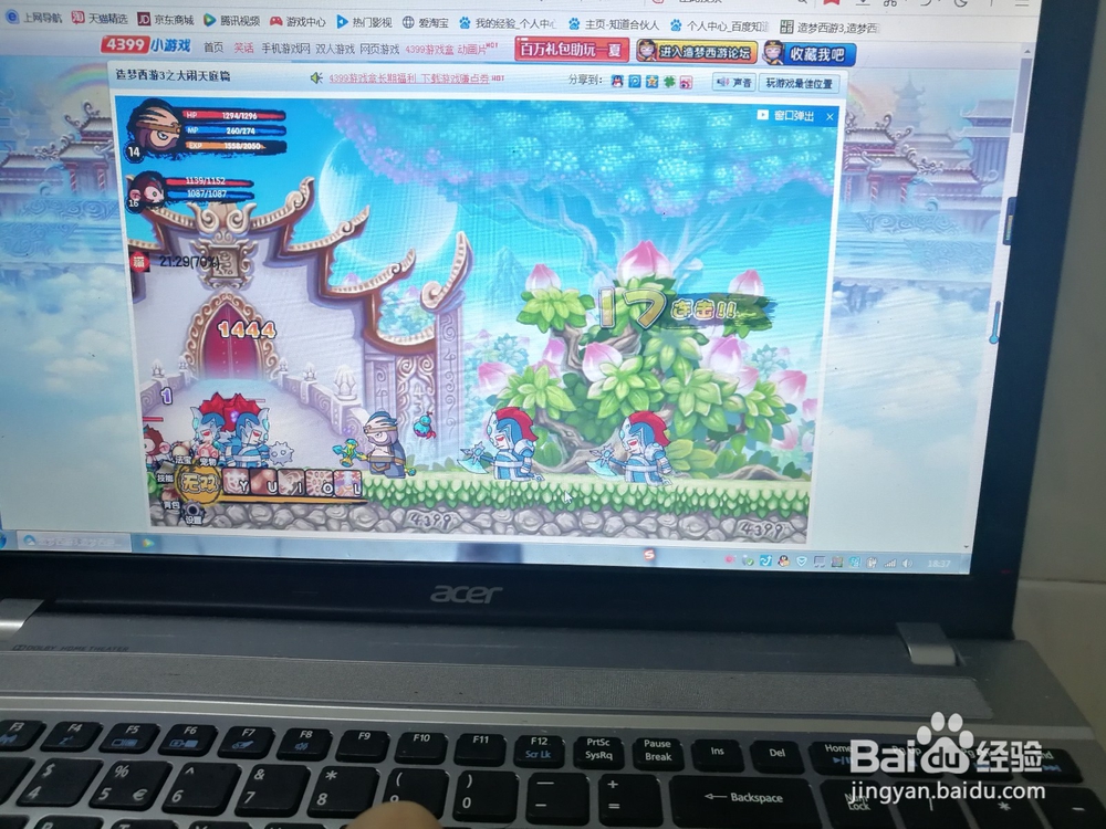 造梦西游3 八戒怎么打猕猴王