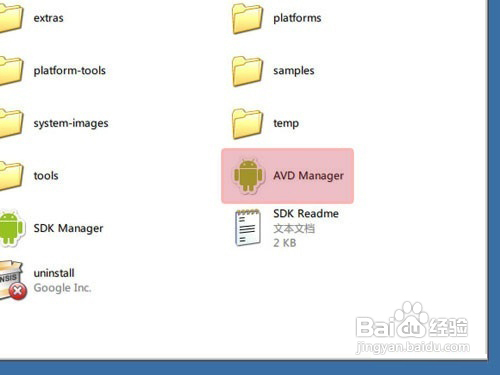 电脑安装Android4.0虚拟机的做法