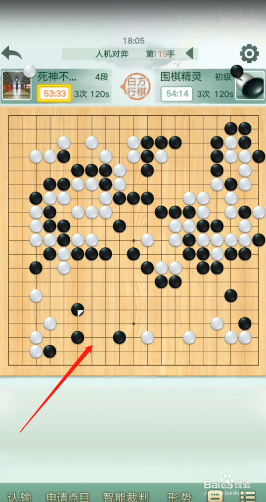 初学下围棋怎样算赢了