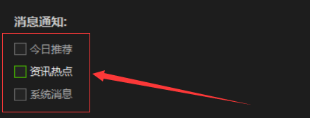 爱奇艺取消开机自启,怎么还弹出来了呢？