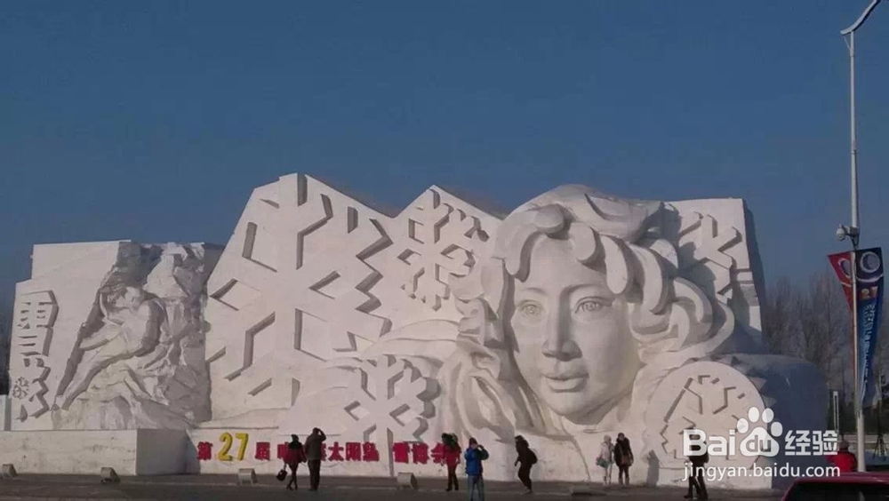 雪国风光—冬季结伴去哈尔滨吧！：[2]哈尔滨