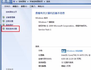 win7系统怎么设置开机启动项