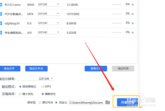 视频压缩的黑科技你需要知道