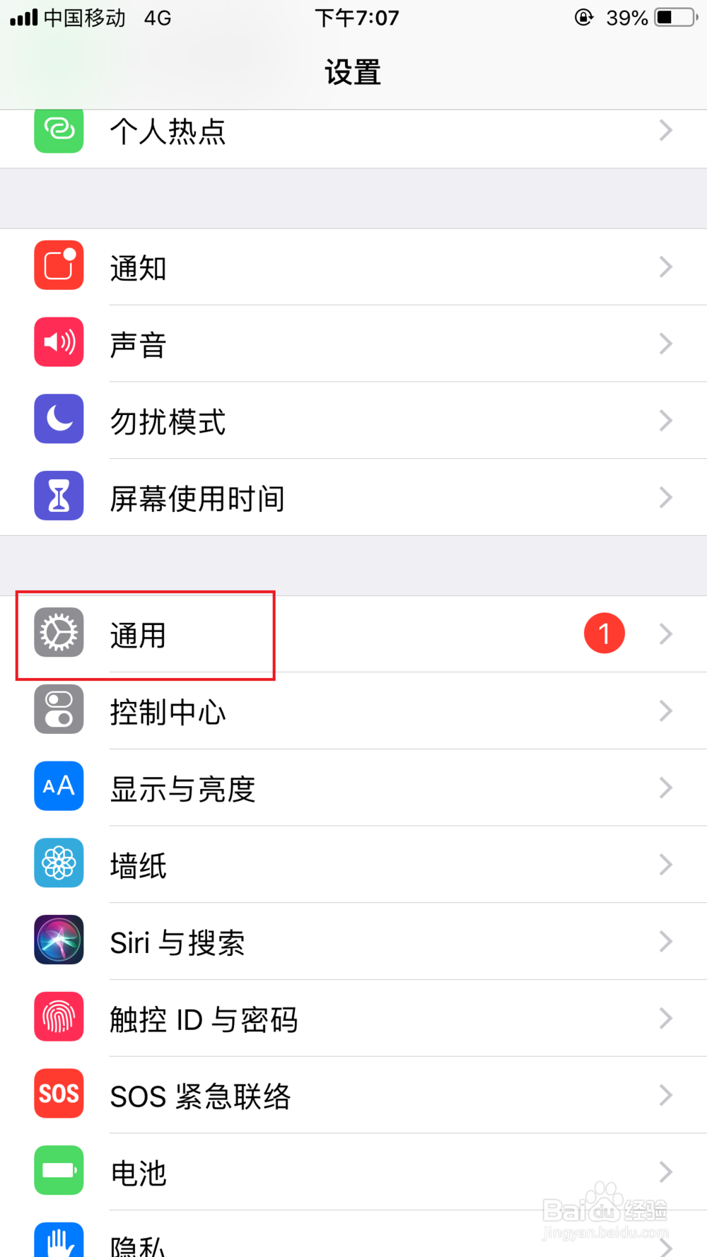 苹果手机卡顿、反应慢怎么办？
