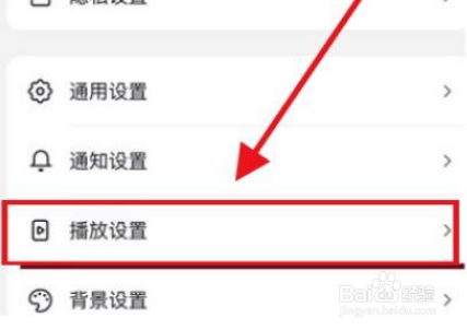 抖音怎么设置打开后默认静音