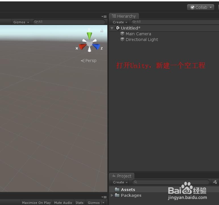 Unity AudioMixer 之 Mixer使用及统一管理音量