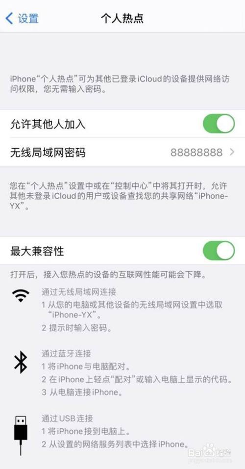 汽车收不到手机热点(汽车收不到手机热点怎么办)