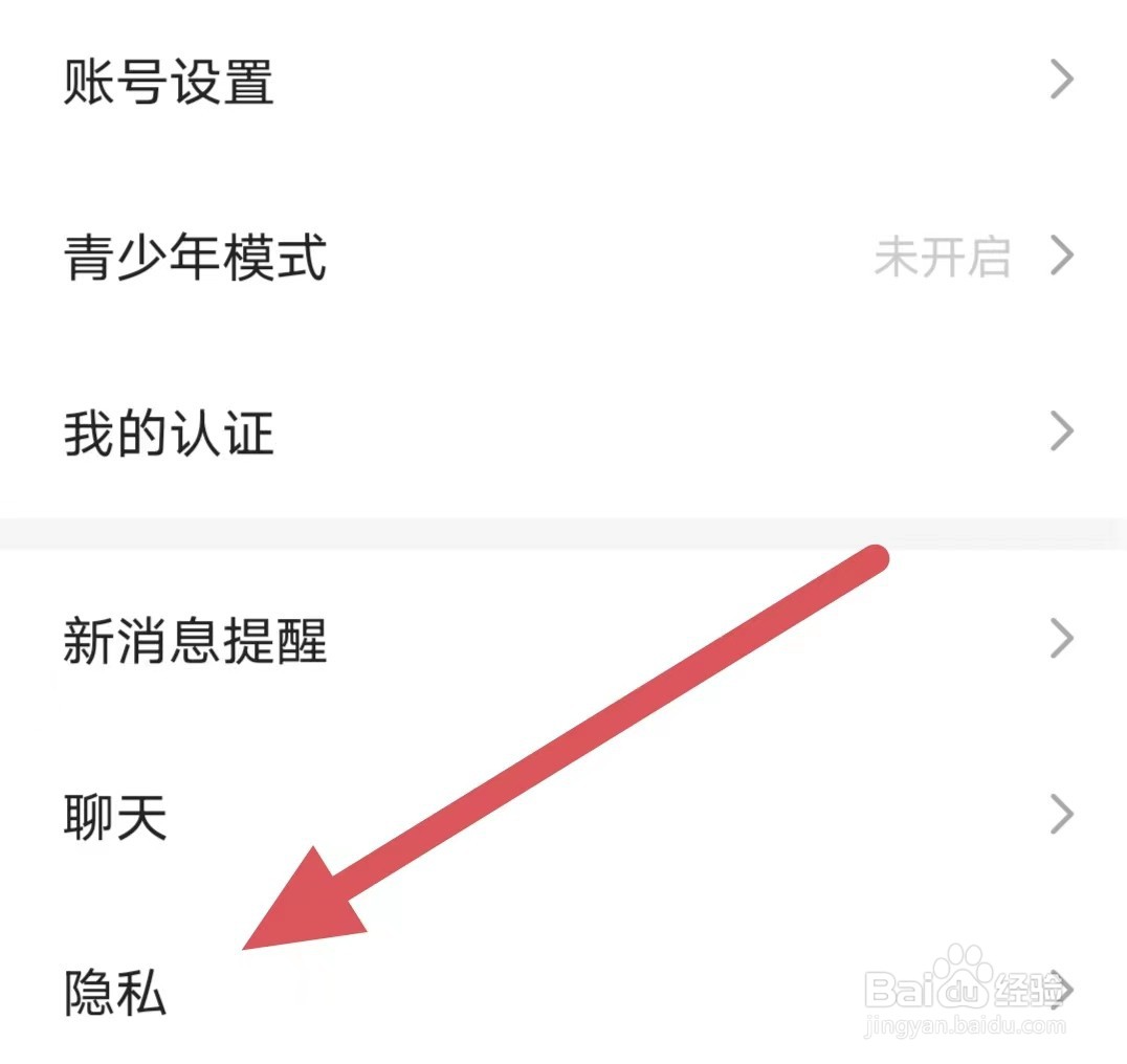 连信如何开启给我推送可能认识的人？