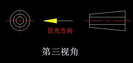 区分CAD中的第一视角和第三视角