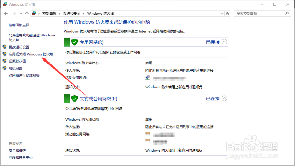 Win10打开英雄联盟(LOL)卡LOGO闪退怎么办