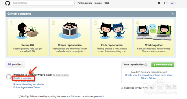 git远程仓库_注册_创建_克隆