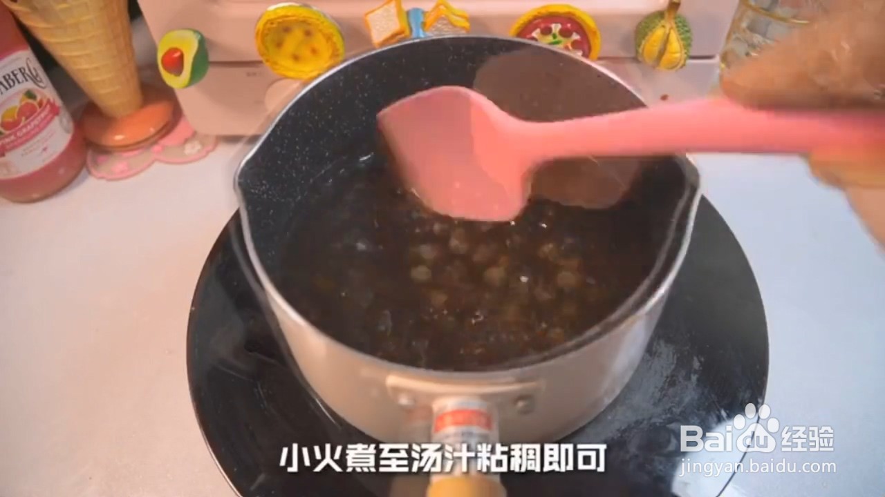 在家怎样做好吃的珍珠奶茶冻