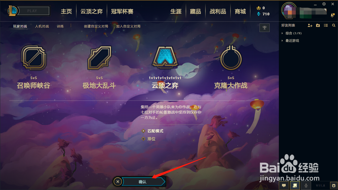 云顶怎么进不去了