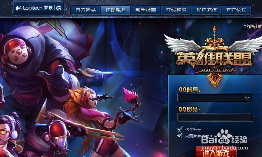 英雄联盟怎么快速上手