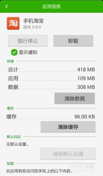 如何解决手机内存不足问题？