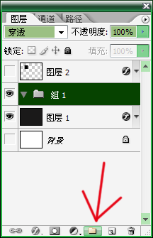 Photoshop制作科幻人物效果