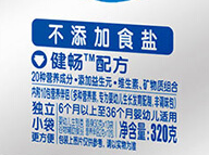 八个月宝宝可以吃面条吗