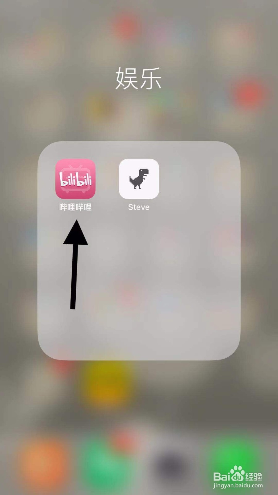 哔哩哔哩如何开启显示自己玩过的游戏？