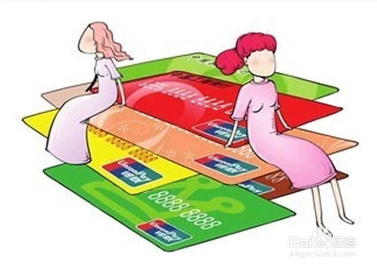 建设银行信用卡怎么样