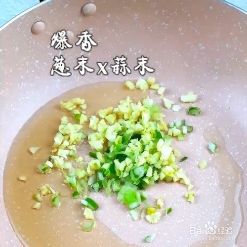 教你做鱼香茄盒