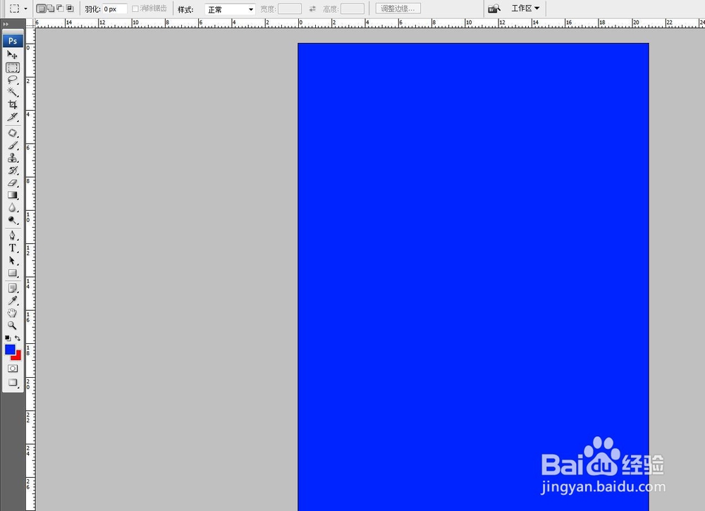 怎样用PhotoShop制作泡泡字