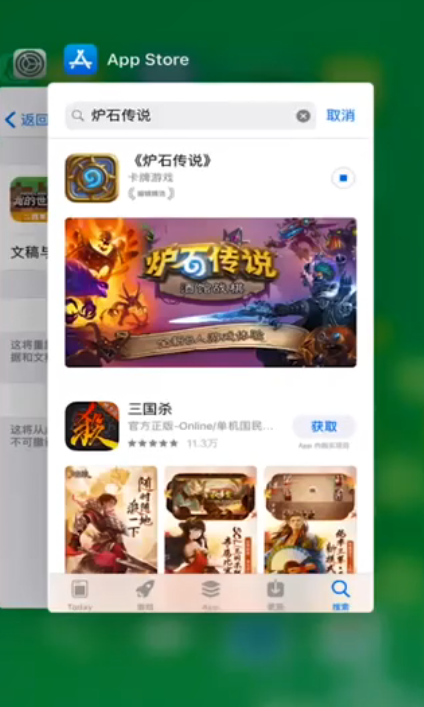 炉石传说登录不了怎么办