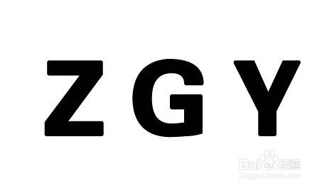 PS折纸字怎么做？PS艺术字制作快速掌握