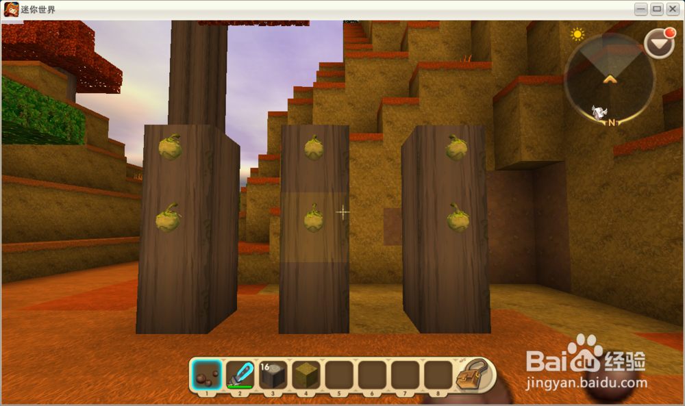 迷你世界球球豆怎么种