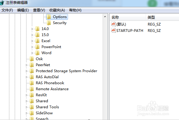 Windows找不到文件‘regedit’,打不开注册表