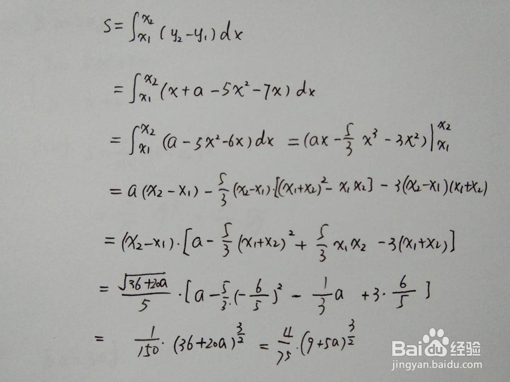 如何计算y=5x^2+7x与y=x+a围成的面积