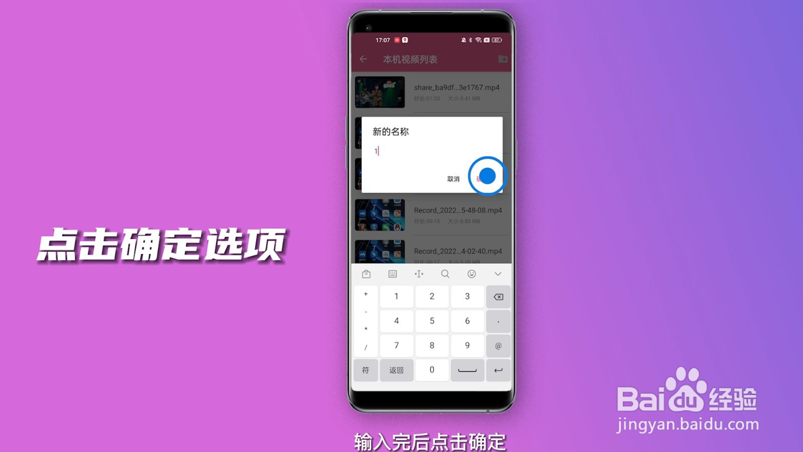 怎么提取视频中的音频