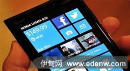 诺基亚Lumia 920如何软复位