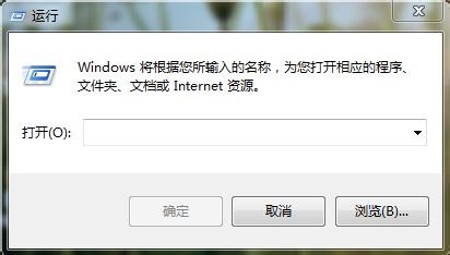 提高系统运行速度之删除多余的dll文件