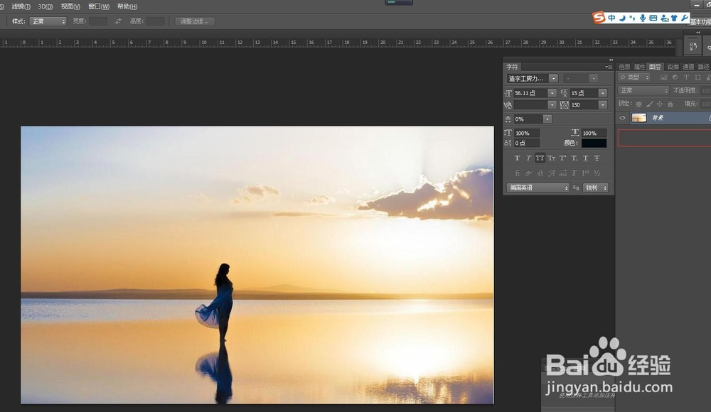 如何在PS中，处理图像，让照片更加有气氛？