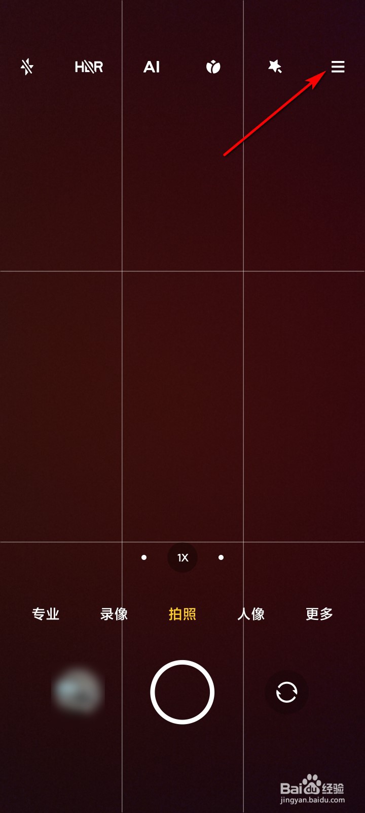 小米手机相机怎么自定义水印