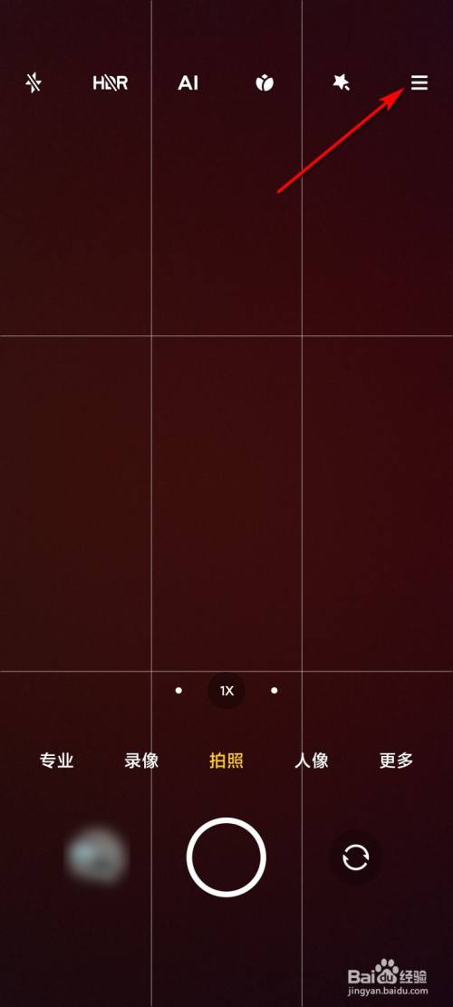 小米手机相机怎么自定义水印