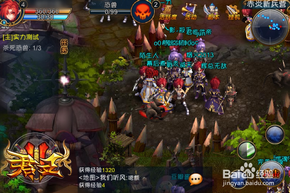 《君王2》封测玩家体验心得