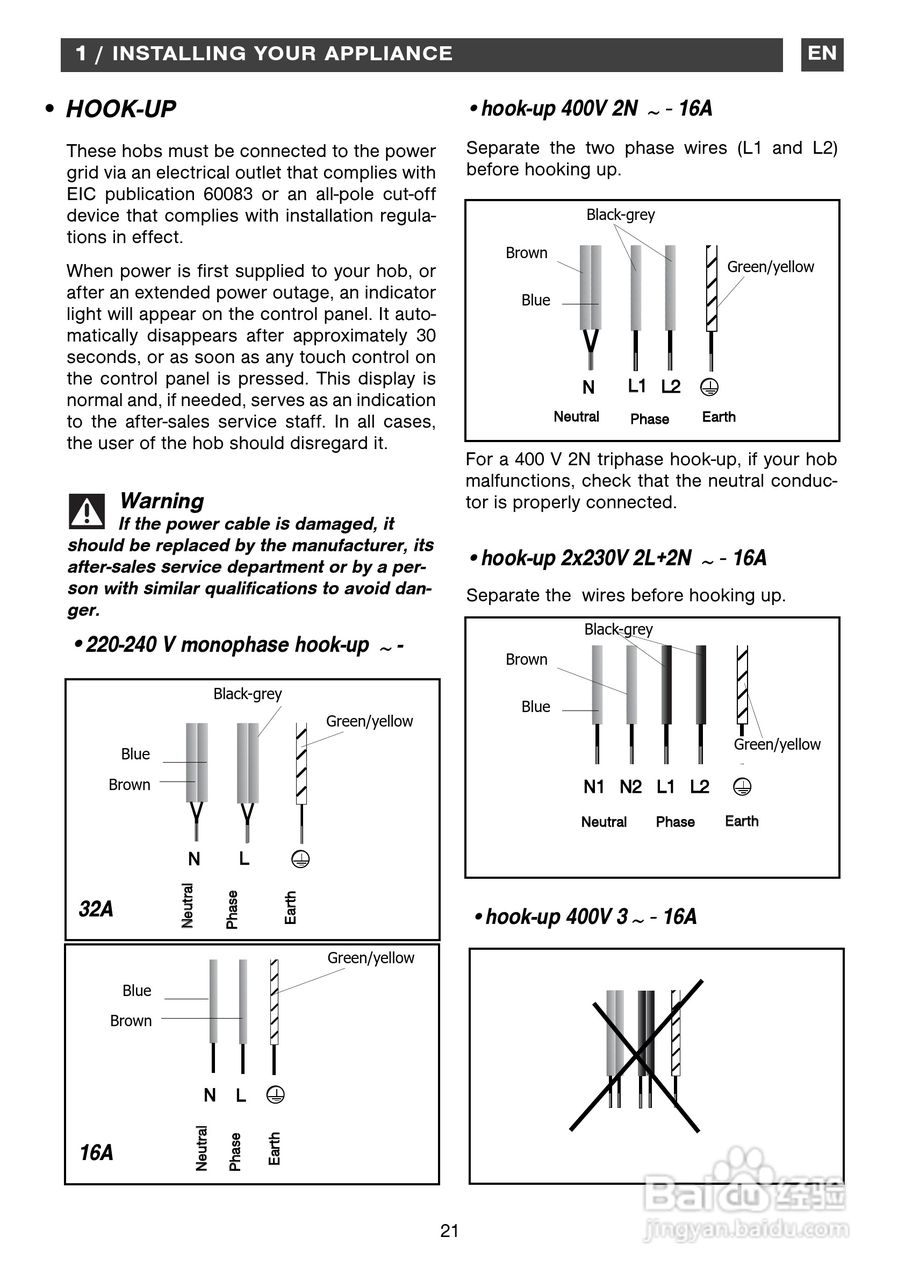 法国白朗ti828by1型嵌入式3头电磁炉说明书