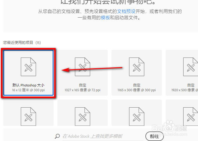 PS怎样改变字体颜色