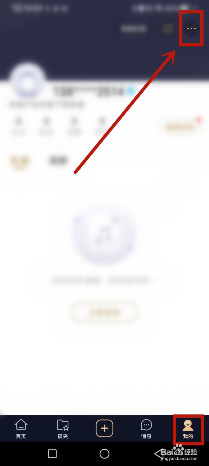懂音律声望值怎么提高