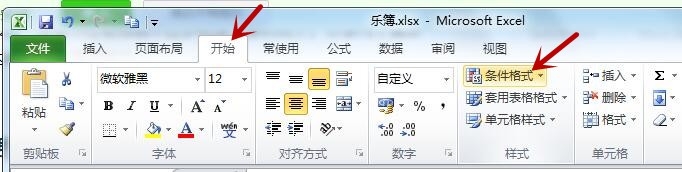 Excel中如何设置给数据加图表？