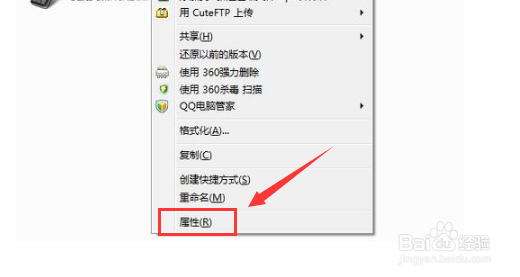 怎样清理磁盘空间使计算机运行的更快