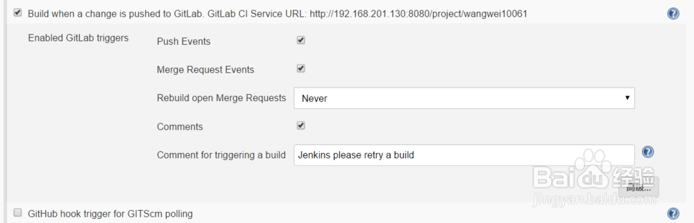 搭建jenkins+gitlab持续集成环境