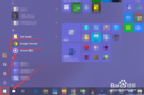 谷歌浏览器如何清理缓存垃圾