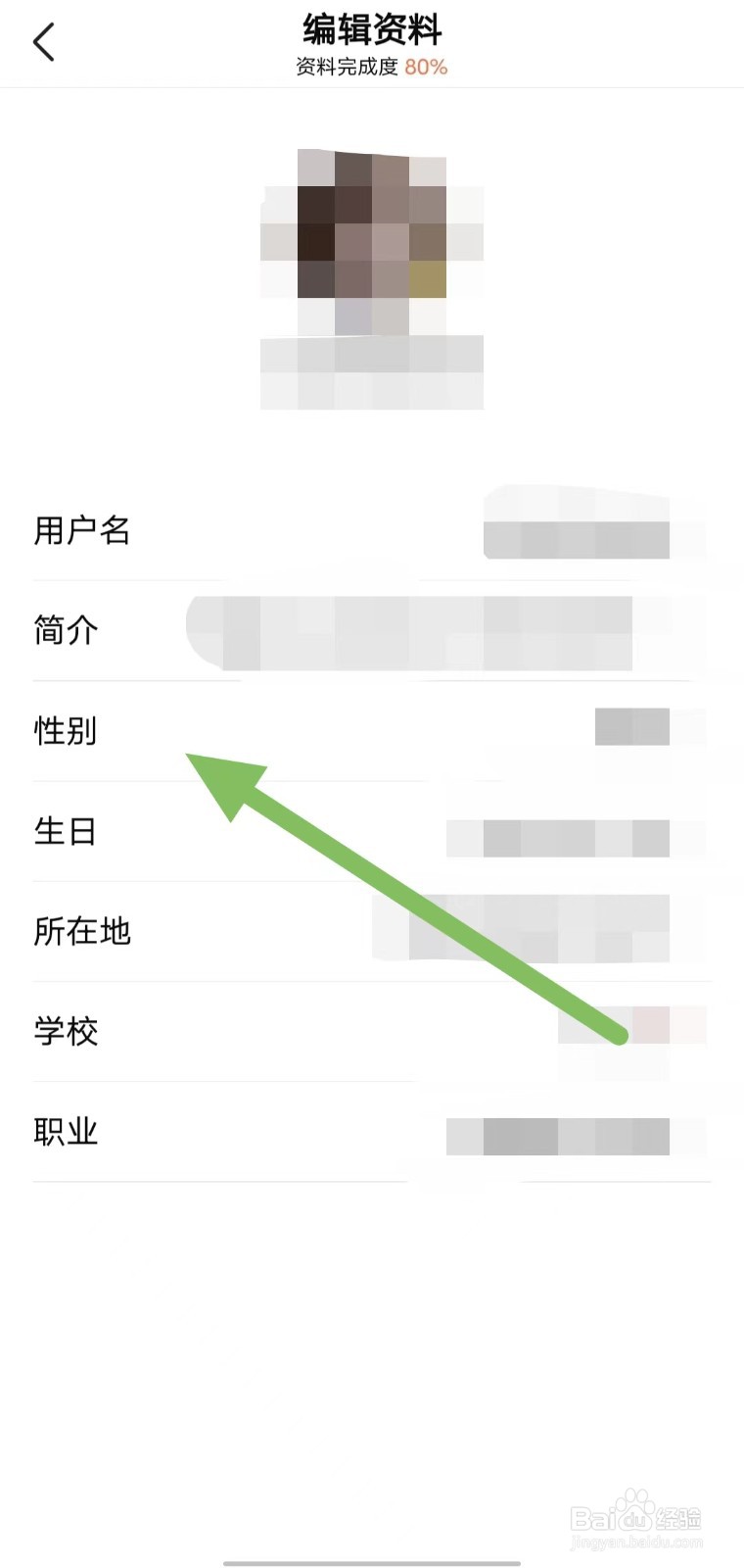 有柿如何查看性别