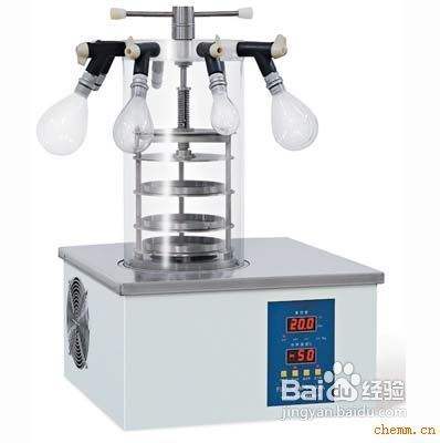 冷冻干燥机的使用方法 百度经验