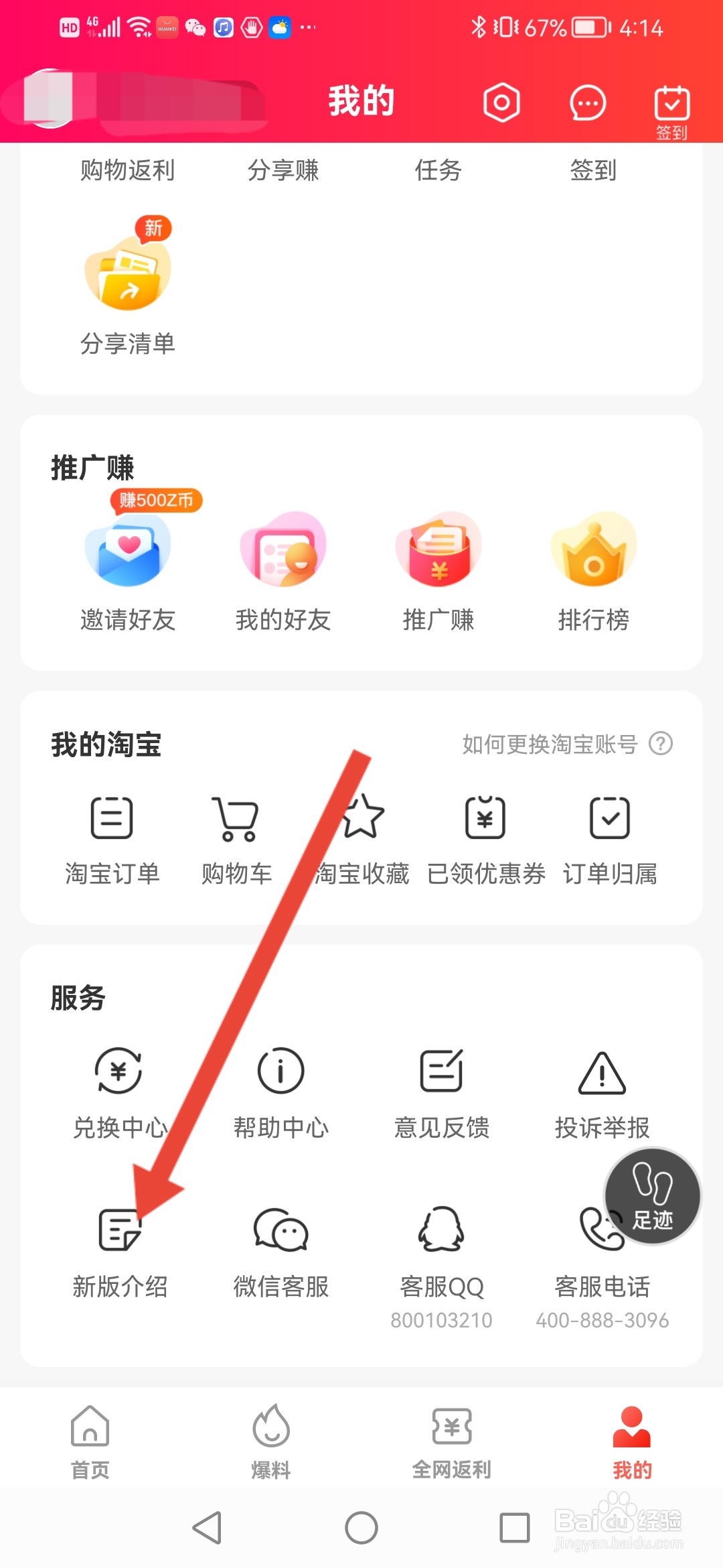 一折特卖在哪里查看新版介绍