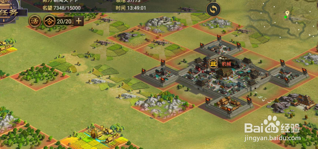 率土之滨建设值怎么获得