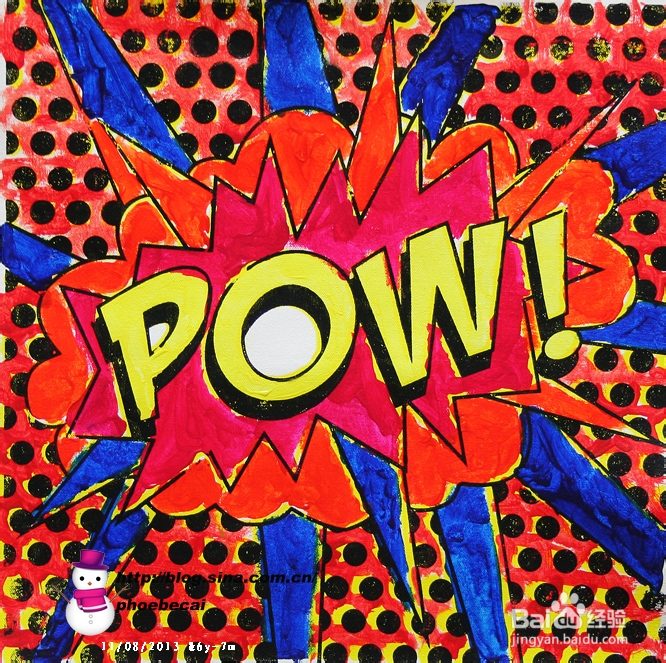 如何做水晶球和如何做圣诞老人